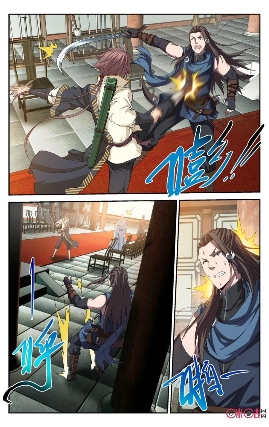 Độc Sấm Thiên Nhai Chapter 58 - 11