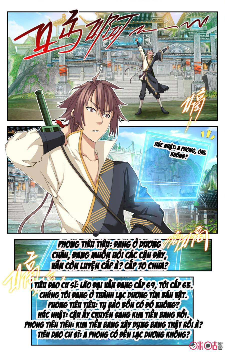 Độc Sấm Thiên Nhai Chapter 59 - 4