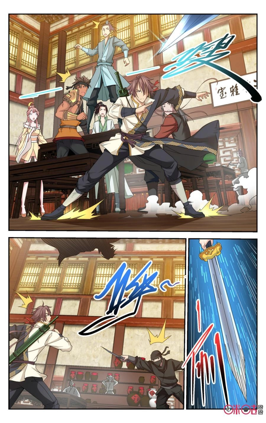 Độc Sấm Thiên Nhai Chapter 60 - 11