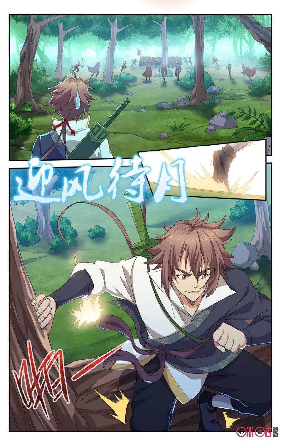 Độc Sấm Thiên Nhai Chapter 84 - 3