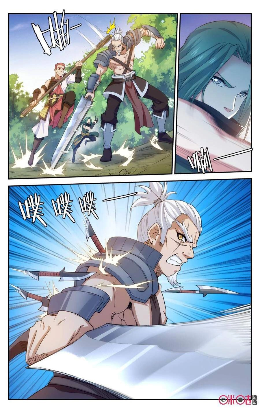 Độc Sấm Thiên Nhai Chapter 85 - 3