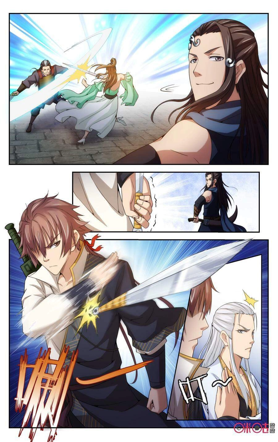 Độc Sấm Thiên Nhai Chapter 105 - 6