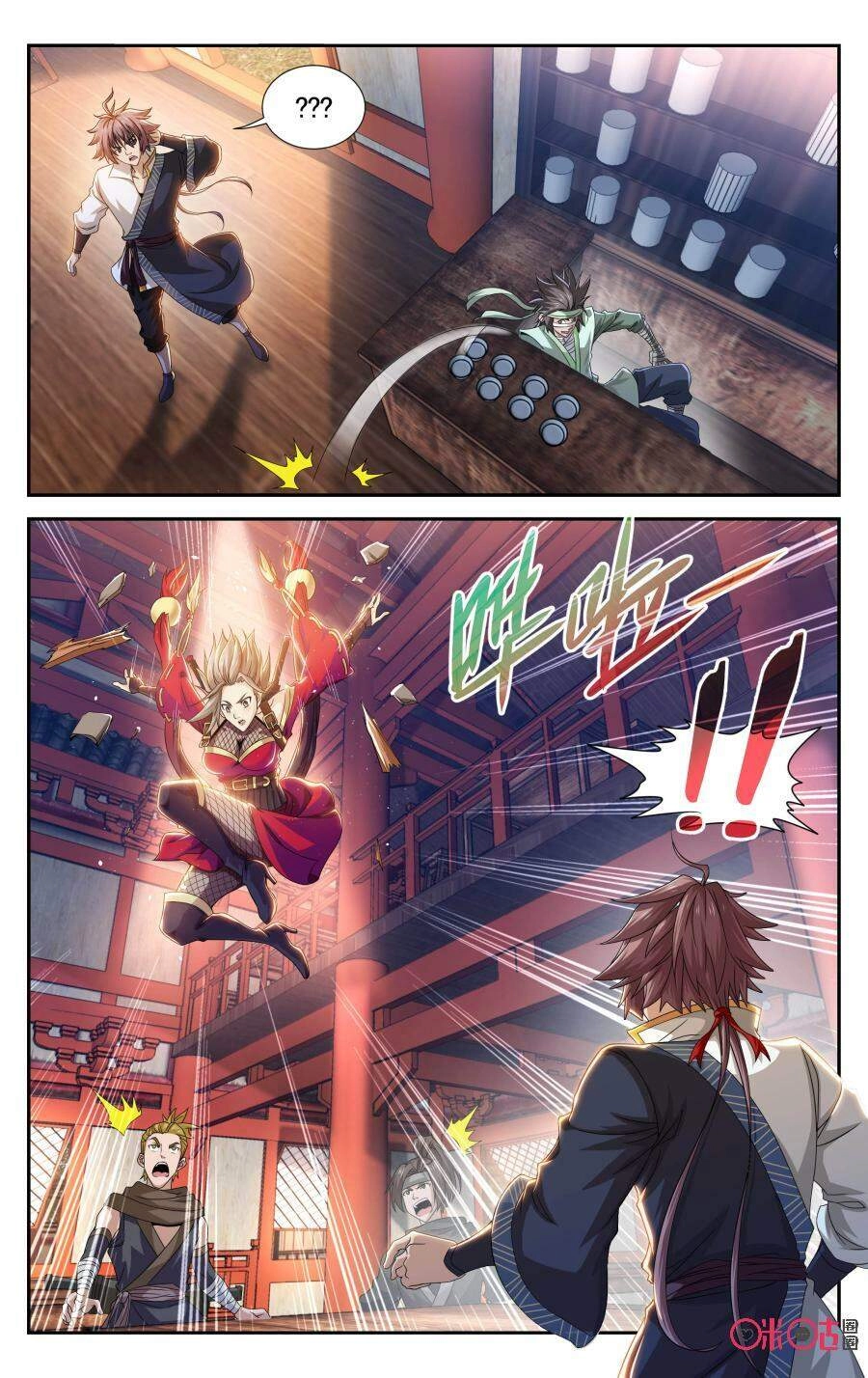 Độc Sấm Thiên Nhai Chapter 120 - 7