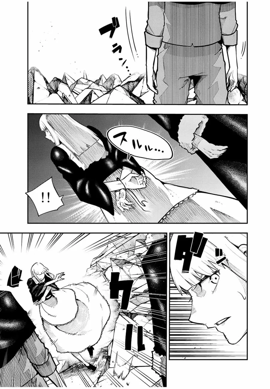 Cựu Hoàng Tử Mạnh Nhất Tái Sinh Thành Nô Lệ Chapter 110 - 16