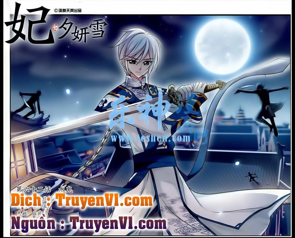 Phi Đãi Nghiên Tuyết Chapter 62 - 1