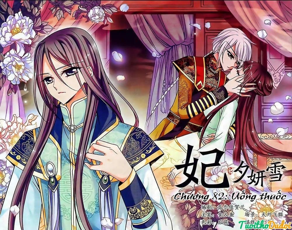 Phi Đãi Nghiên Tuyết Chapter 82 - 1