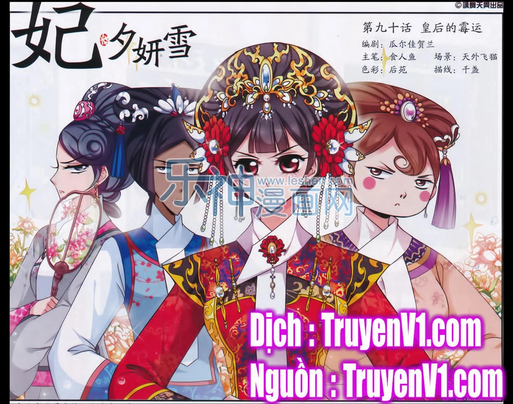 Phi Đãi Nghiên Tuyết Chapter 90 - 1