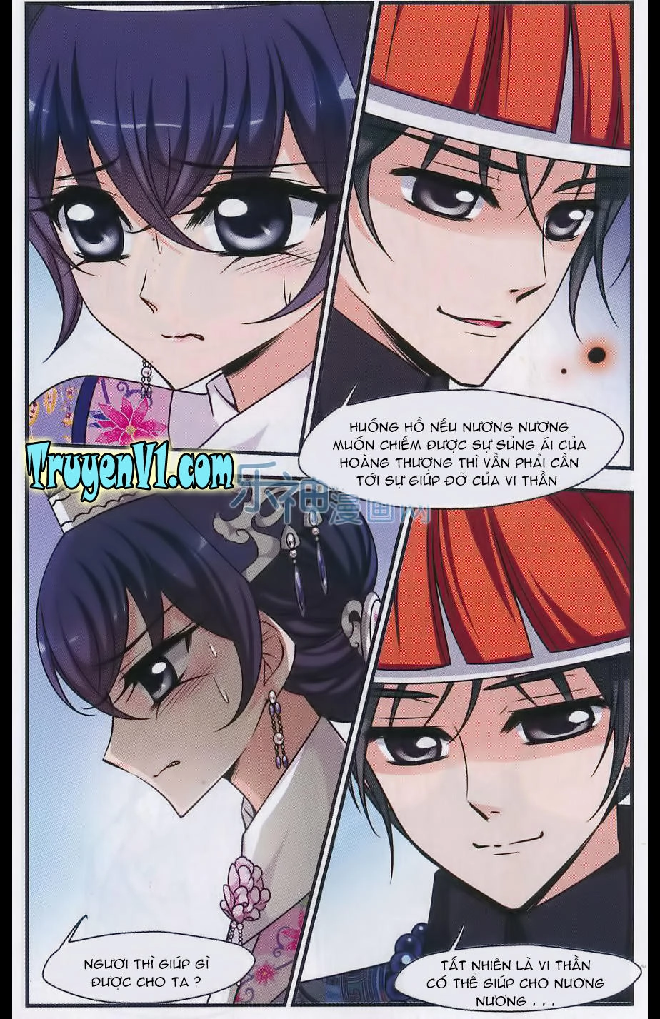 Phi Đãi Nghiên Tuyết Chapter 92 - 13