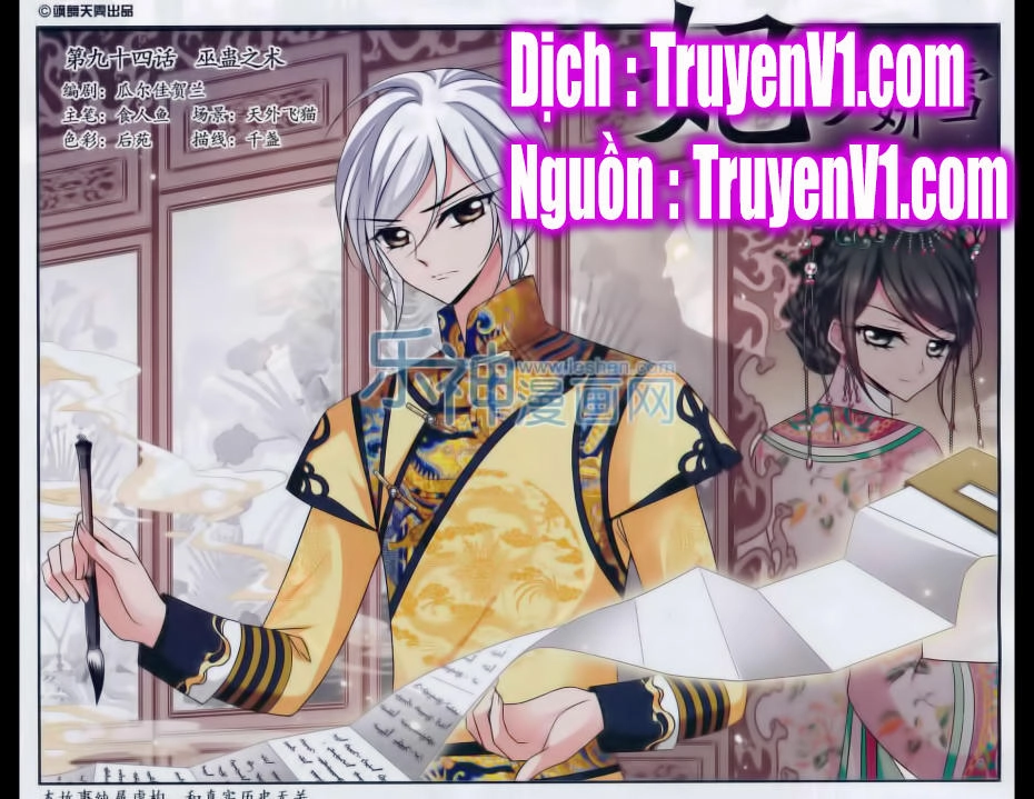 Phi Đãi Nghiên Tuyết Chapter 94 - 1