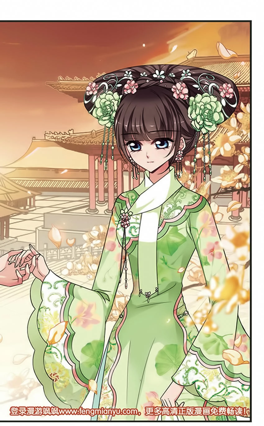 Phi Đãi Nghiên Tuyết Chapter 99 - 2