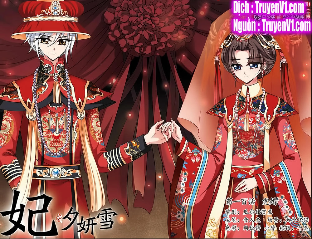 Phi Đãi Nghiên Tuyết Chapter 100.1 - 1