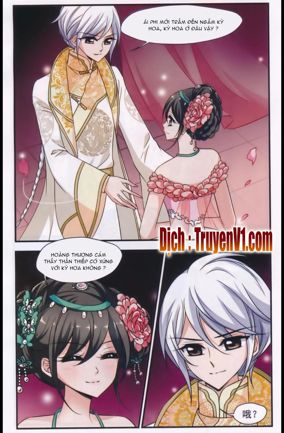 Phi Đãi Nghiên Tuyết Chapter 114 - 6