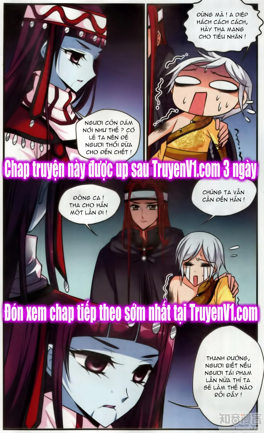 Phi Đãi Nghiên Tuyết Chapter 122 - 13