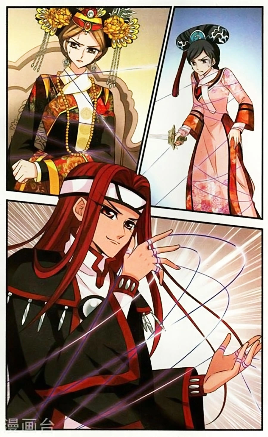 Phi Đãi Nghiên Tuyết Chapter 134 - 7