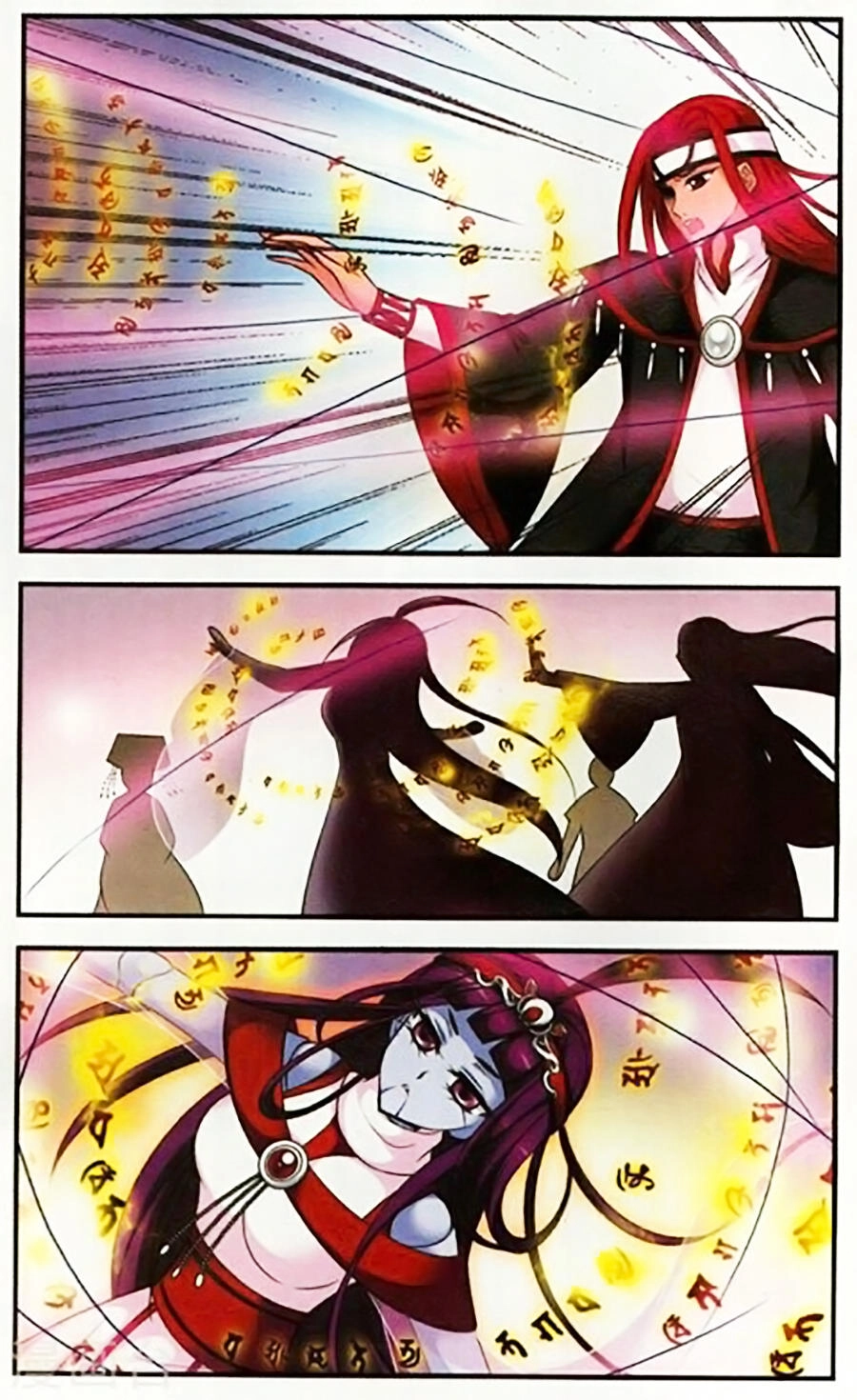 Phi Đãi Nghiên Tuyết Chapter 134 - 15