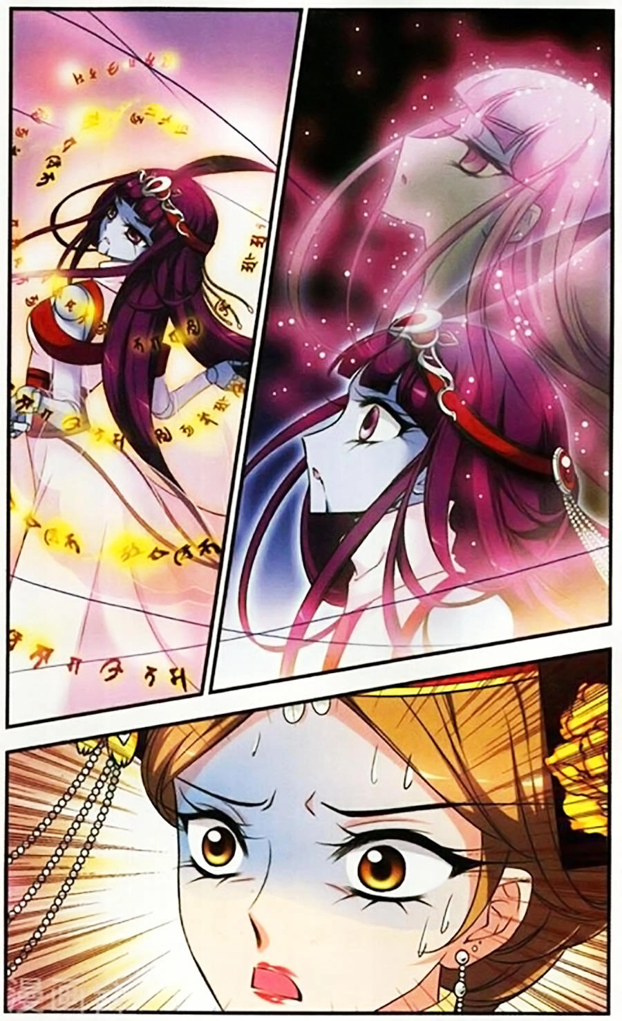 Phi Đãi Nghiên Tuyết Chapter 134 - 16