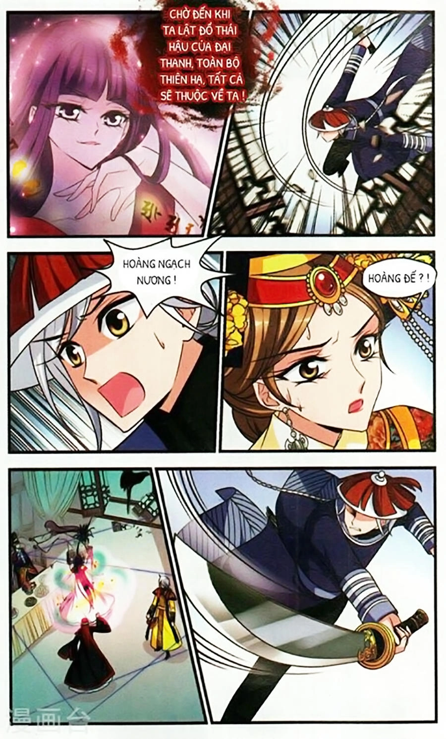 Phi Đãi Nghiên Tuyết Chapter 134 - 17