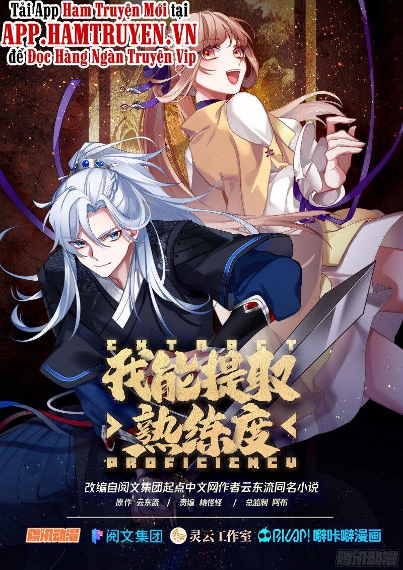 Ta Có Thể Lấy Ra Độ Thành Thục Chapter 1 - 1