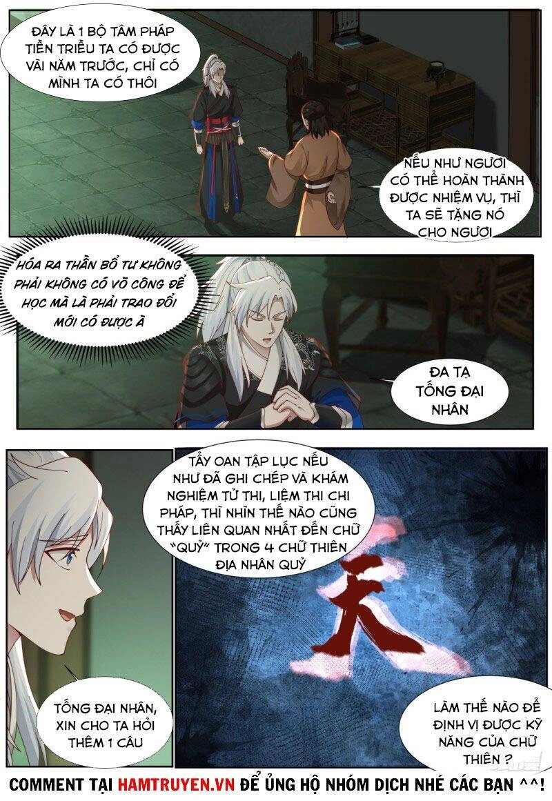 Ta Có Thể Lấy Ra Độ Thành Thục Chapter 2 - 7