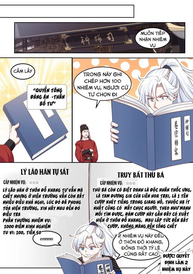 Ta Có Thể Lấy Ra Độ Thành Thục Chapter 2 - 9