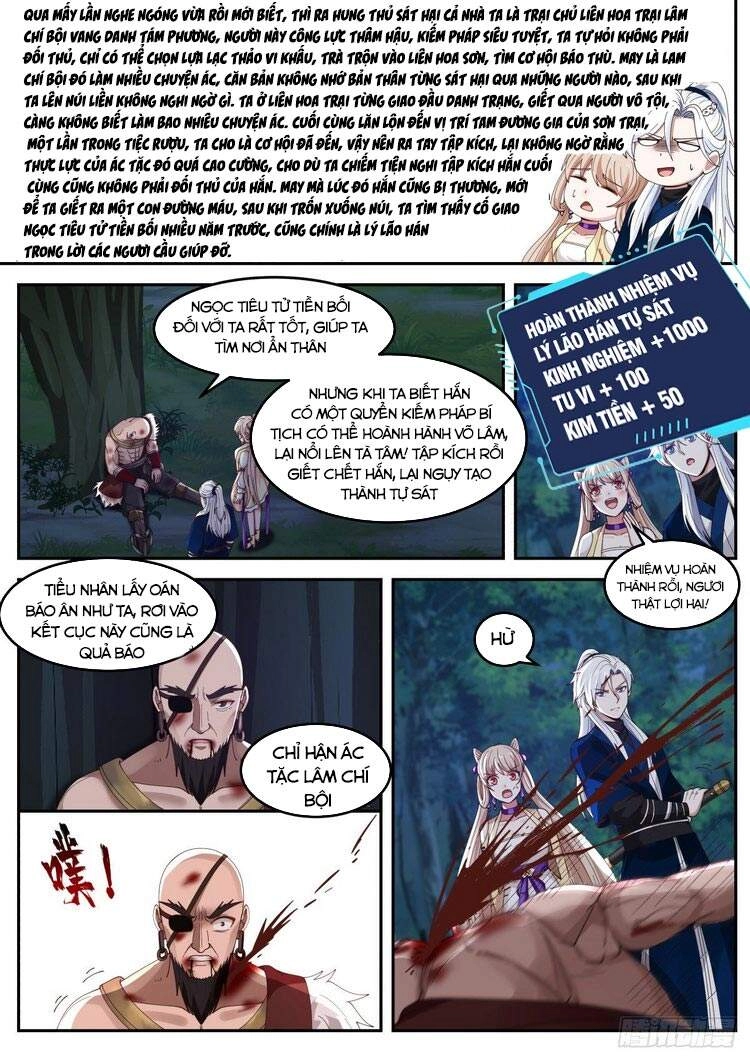 Ta Có Thể Lấy Ra Độ Thành Thục Chapter 6 - 12