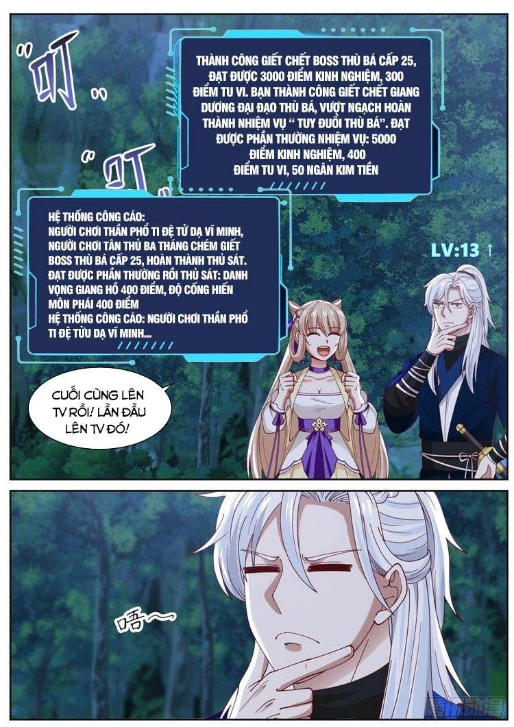 Ta Có Thể Lấy Ra Độ Thành Thục Chapter 7 - 1