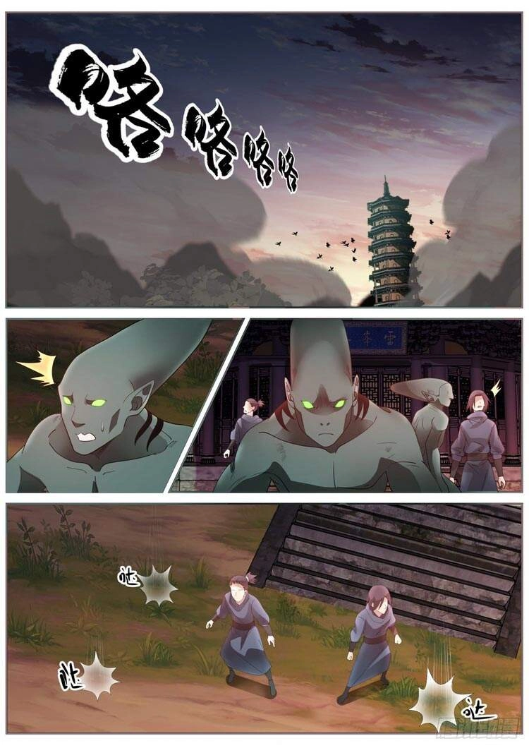 Ta Có Thể Lấy Ra Độ Thành Thục Chapter 12 - 11