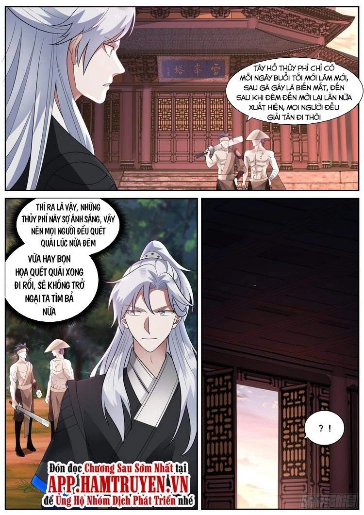 Ta Có Thể Lấy Ra Độ Thành Thục Chapter 12 - 12