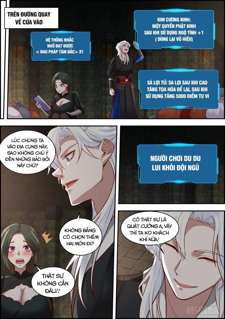 Ta Có Thể Lấy Ra Độ Thành Thục Chapter 16 - 7