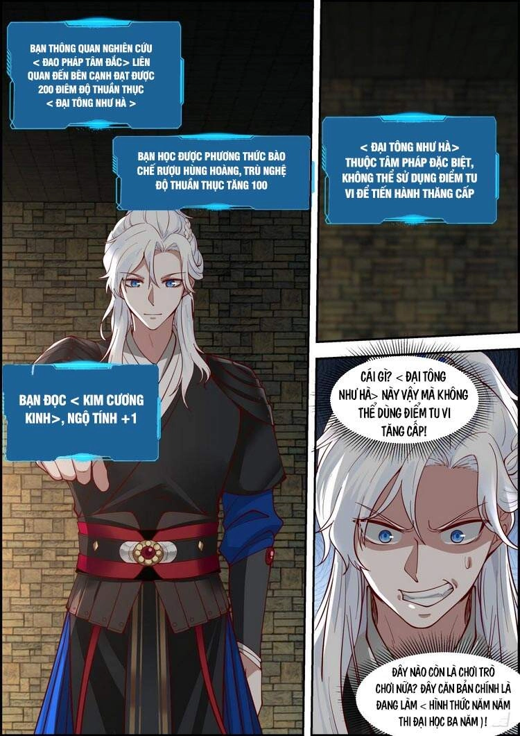 Ta Có Thể Lấy Ra Độ Thành Thục Chapter 16 - 8