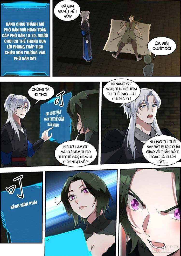 Ta Có Thể Lấy Ra Độ Thành Thục Chapter 17 - 6