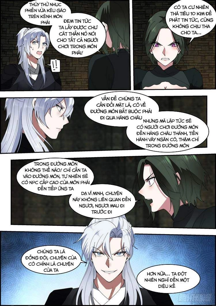 Ta Có Thể Lấy Ra Độ Thành Thục Chapter 17 - 7