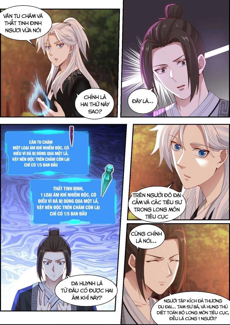 Ta Có Thể Lấy Ra Độ Thành Thục Chapter 18 - 5