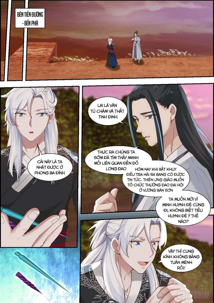 Ta Có Thể Lấy Ra Độ Thành Thục Chapter 19 - 12