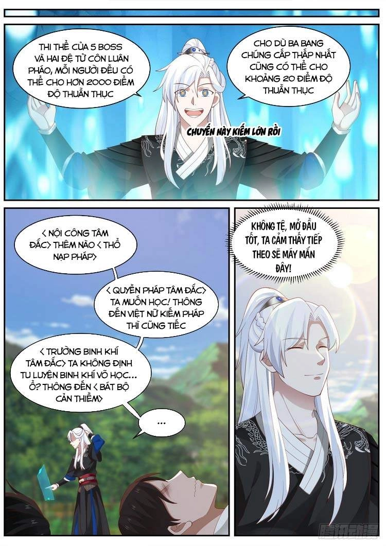 Ta Có Thể Lấy Ra Độ Thành Thục Chapter 24 - 7