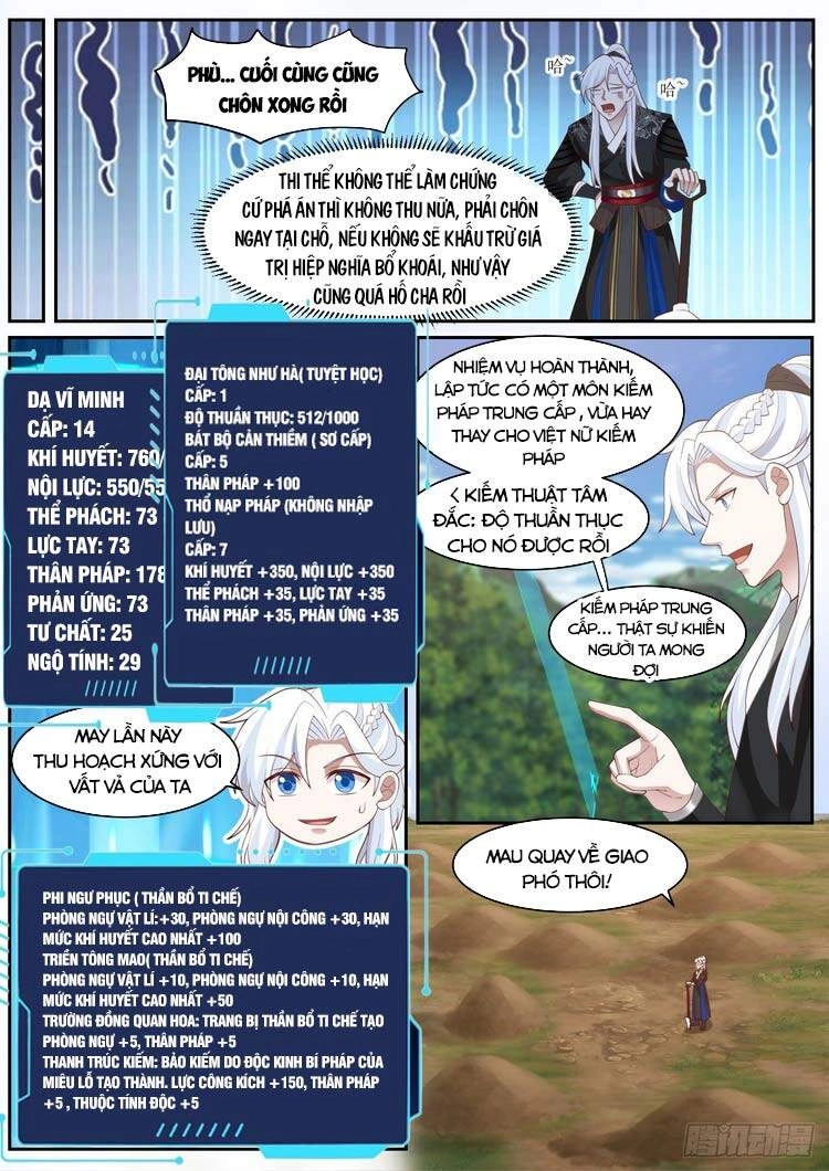 Ta Có Thể Lấy Ra Độ Thành Thục Chapter 24 - 8