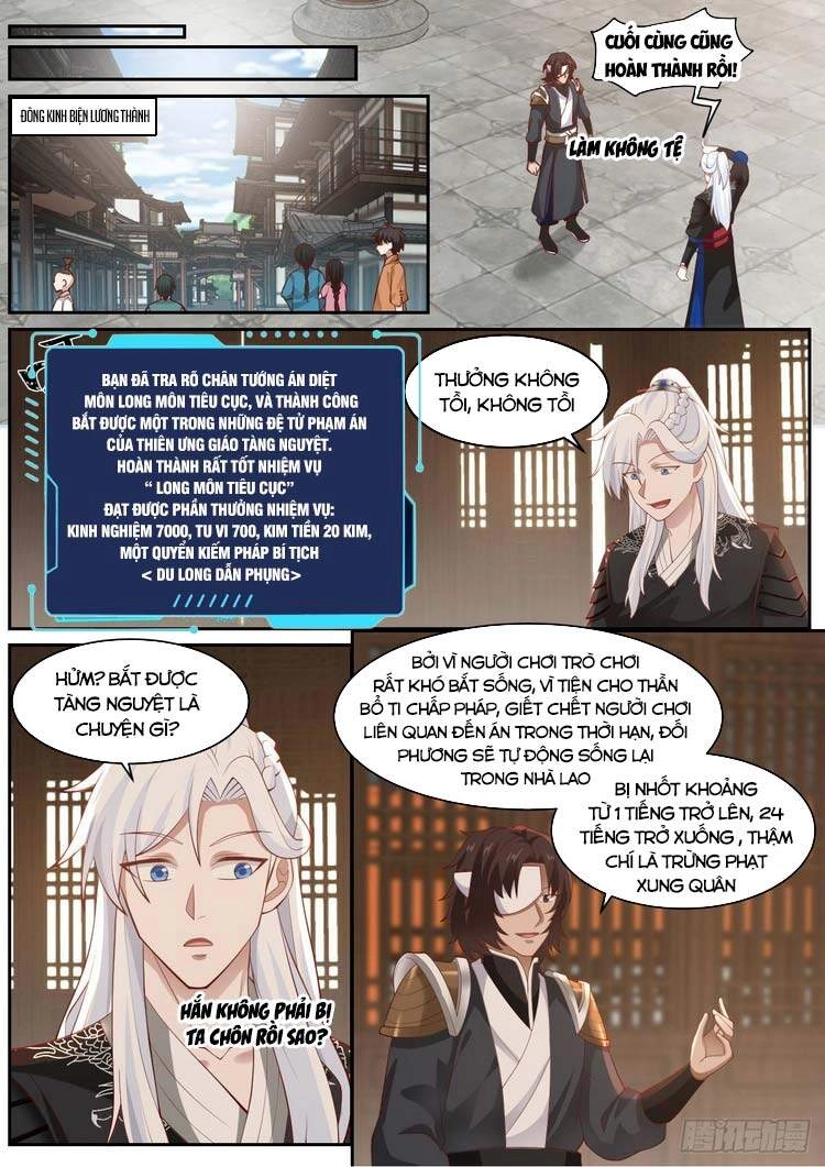 Ta Có Thể Lấy Ra Độ Thành Thục Chapter 24 - 9