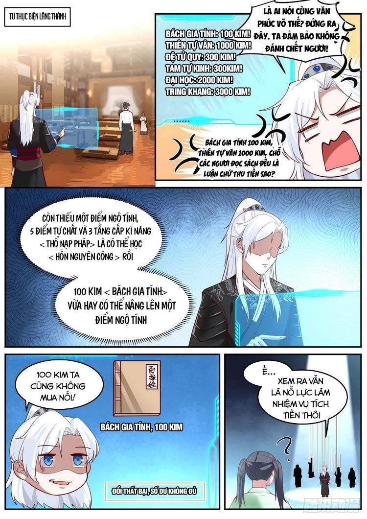 Ta Có Thể Lấy Ra Độ Thành Thục Chapter 25 - 5