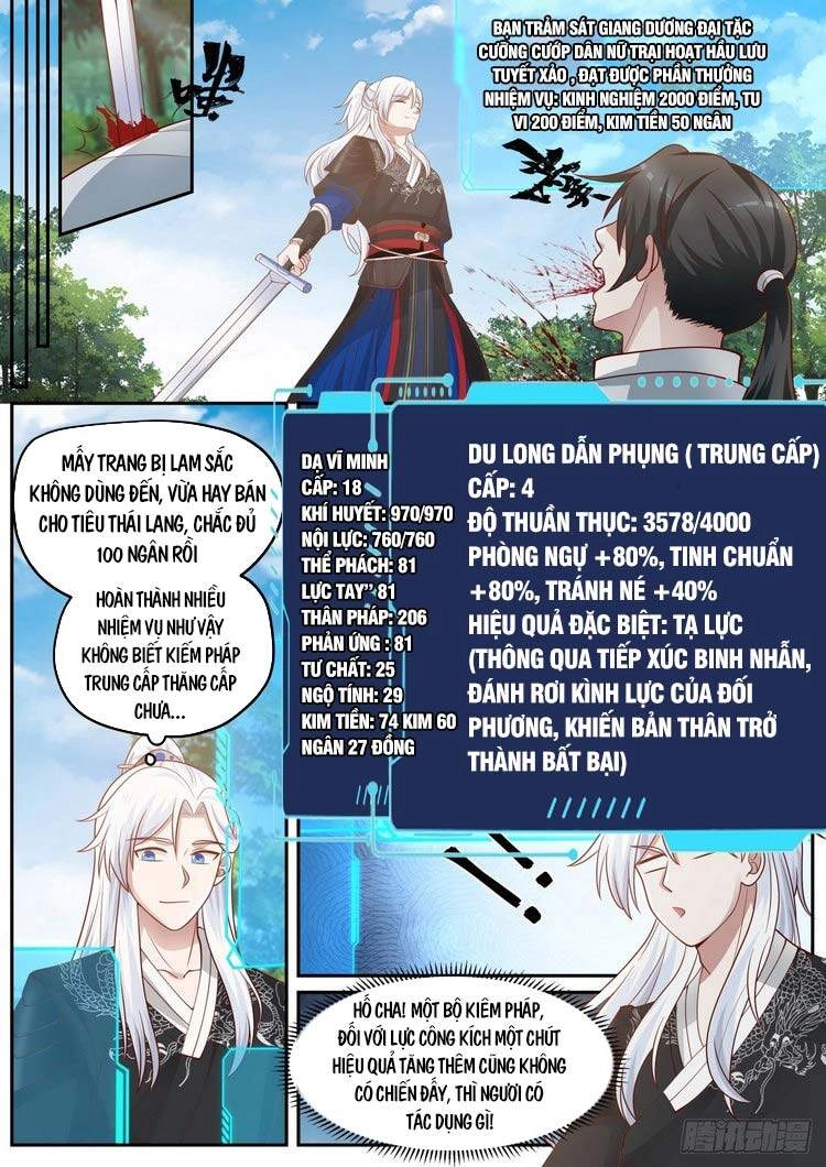 Ta Có Thể Lấy Ra Độ Thành Thục Chapter 25 - 6