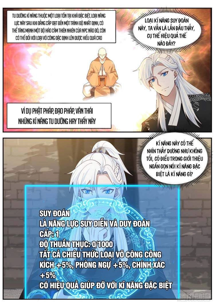 Ta Có Thể Lấy Ra Độ Thành Thục Chapter 27 - 4