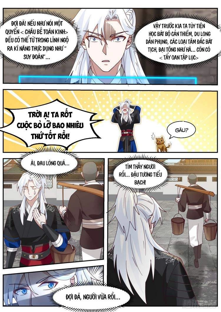 Ta Có Thể Lấy Ra Độ Thành Thục Chapter 27 - 6