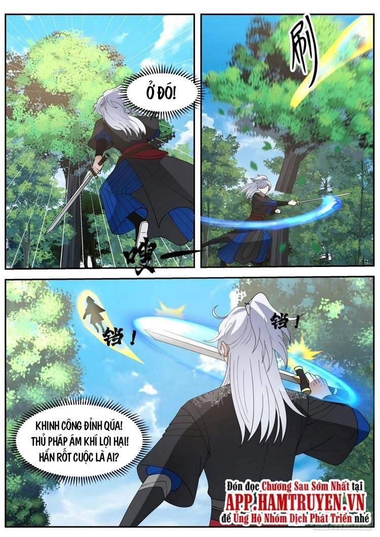 Ta Có Thể Lấy Ra Độ Thành Thục Chapter 27 - 11