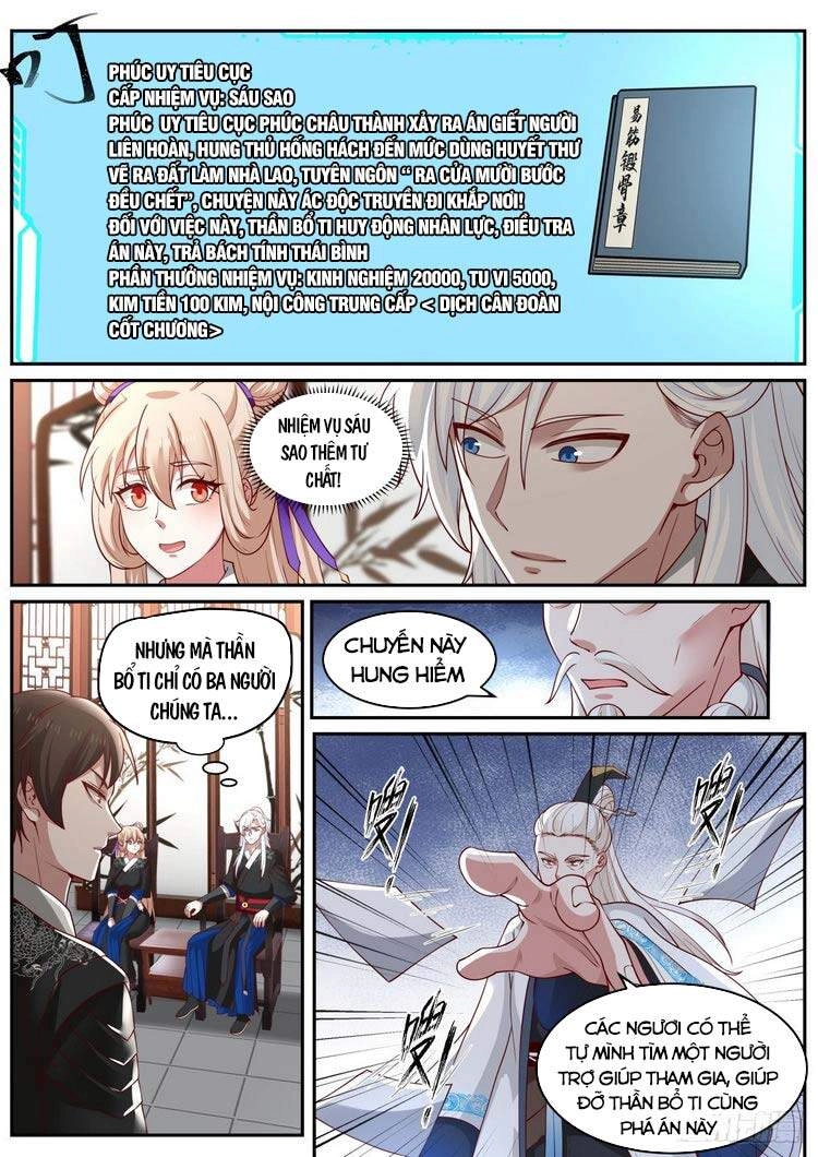 Ta Có Thể Lấy Ra Độ Thành Thục Chapter 32 - 2