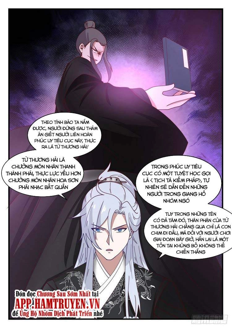 Ta Có Thể Lấy Ra Độ Thành Thục Chapter 33 - 7