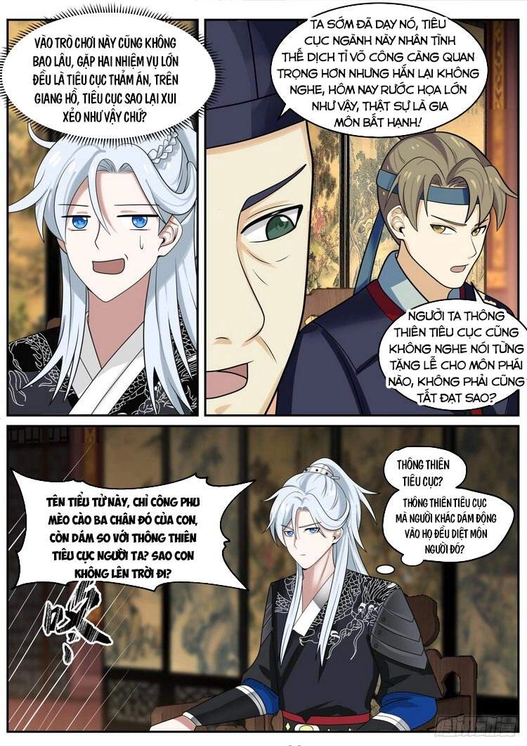 Ta Có Thể Lấy Ra Độ Thành Thục Chapter 35 - 5