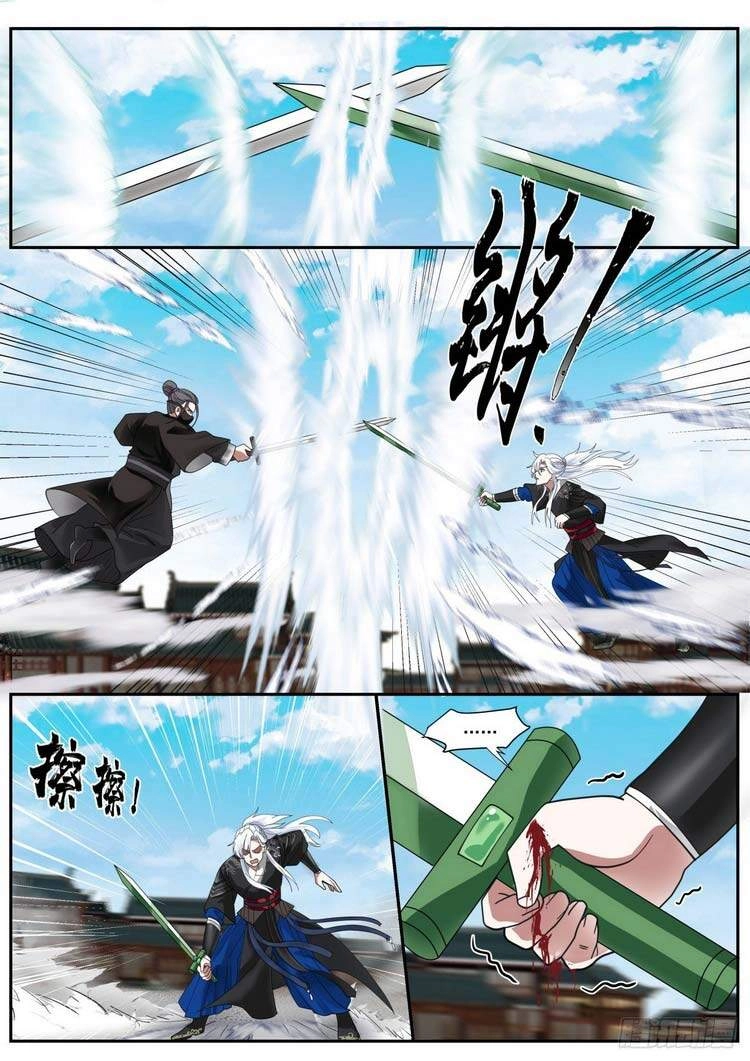 Ta Có Thể Lấy Ra Độ Thành Thục Chapter 38 - 4