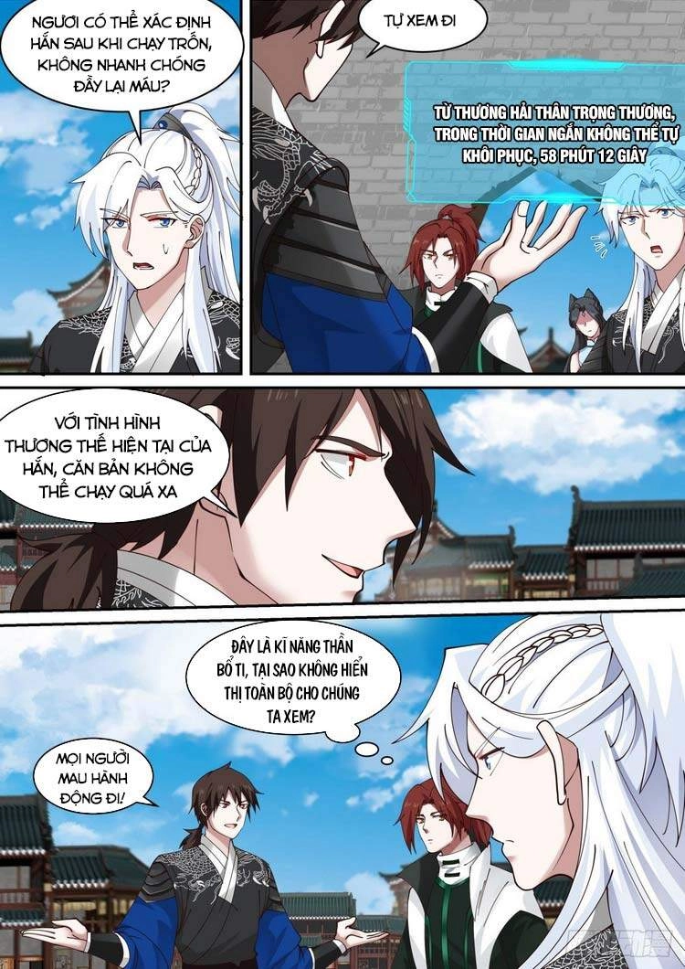 Ta Có Thể Lấy Ra Độ Thành Thục Chapter 39 - 12