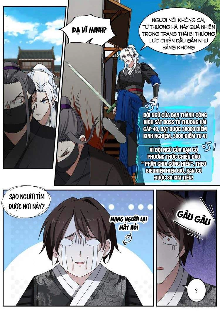 Ta Có Thể Lấy Ra Độ Thành Thục Chapter 40 - 4