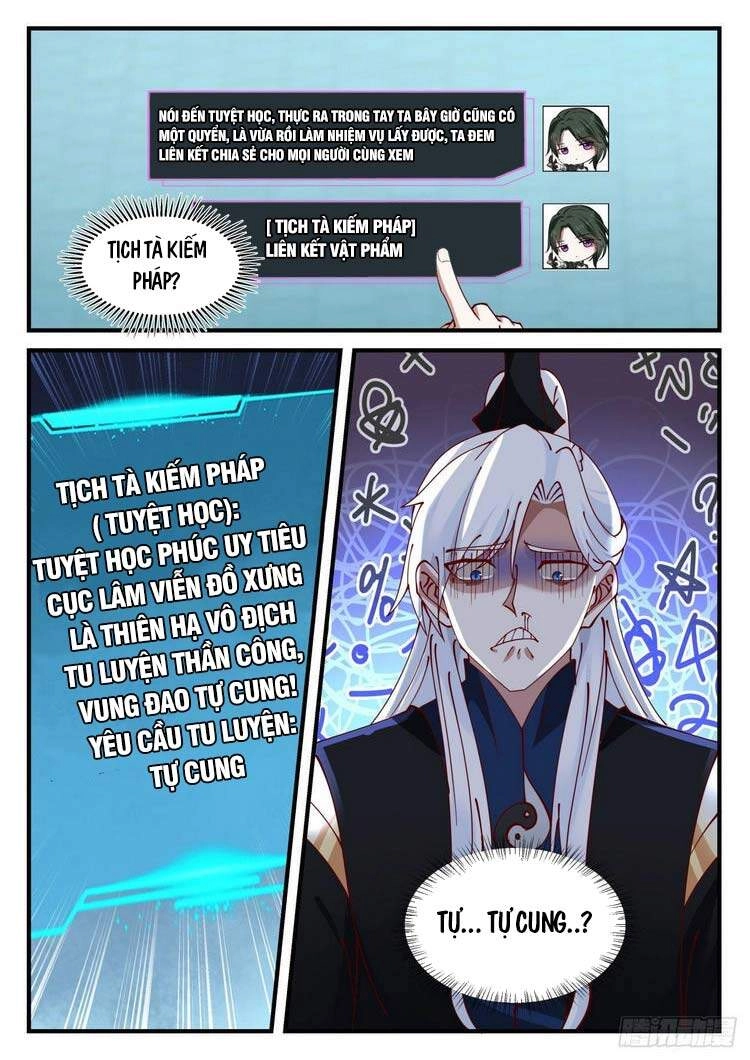 Ta Có Thể Lấy Ra Độ Thành Thục Chapter 42 - 12