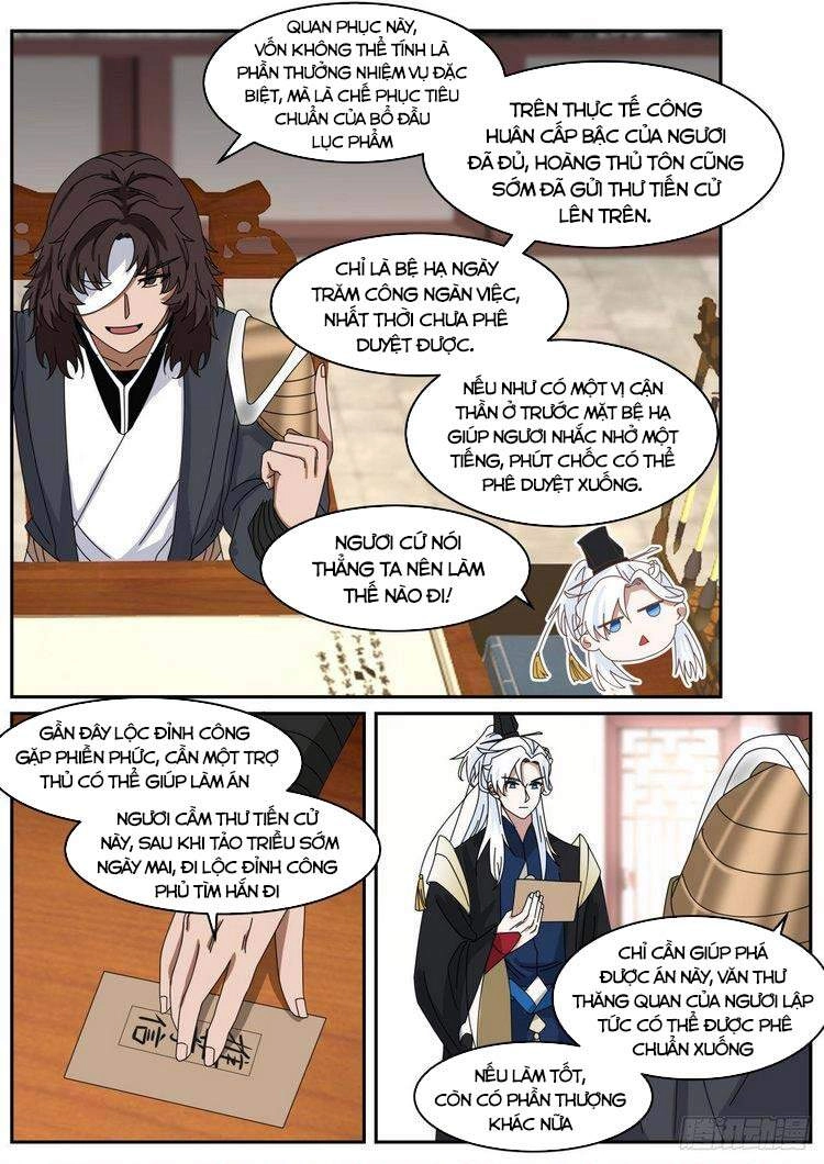 Ta Có Thể Lấy Ra Độ Thành Thục Chapter 44 - 9